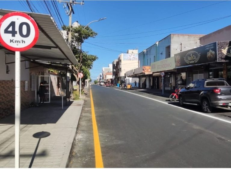 Av. Petrônio Portela - Guanambi