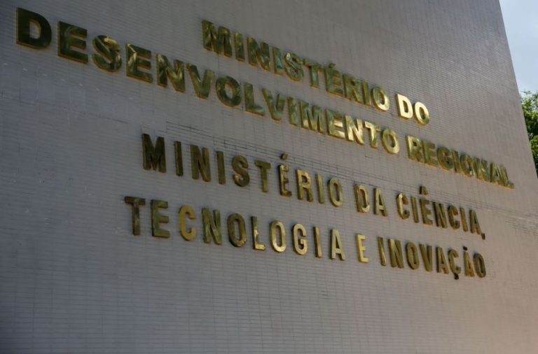Concurso do Laboratório Nacional de Computação Científica teve edital divulgado