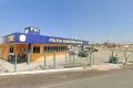 PRF Paulo Afonso
