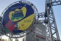 Mostra Conquista de Cinema